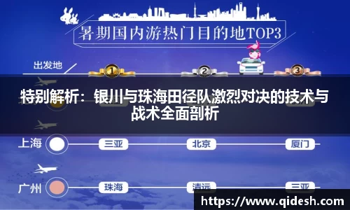 qy千亿官方网站