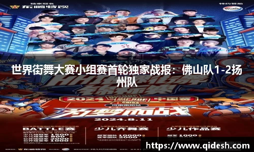 qy千亿官方网站