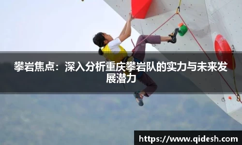 qy千亿官方网站
