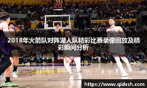 中欧体育
