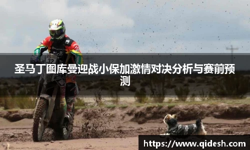 zoty中欧