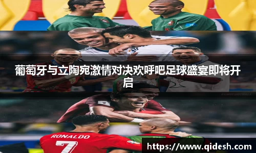 中欧体育