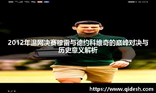 中欧体育